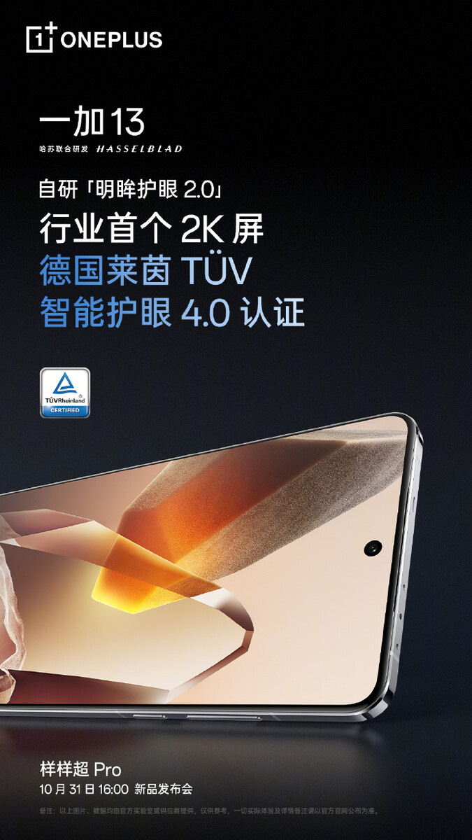 Unprecedeed display technology of the OnePlus 13 phone - Takfars