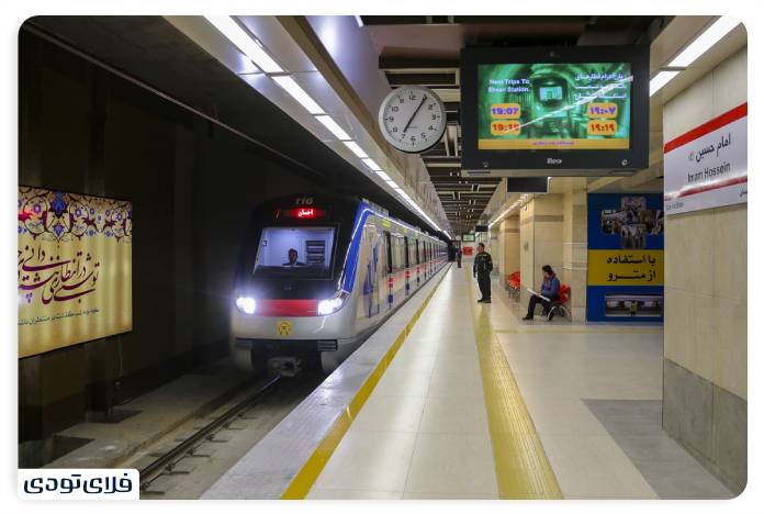 Shiraz Metro Sightseeing in every corner of the city Imam Hossein Shiraz metro station