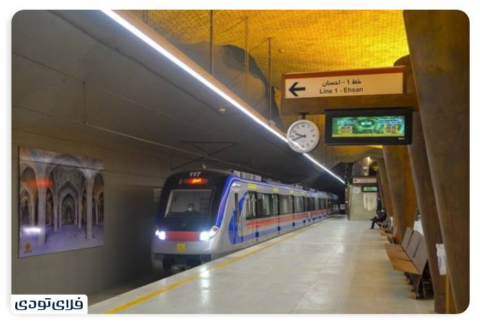 Shiraz Metro Sightseeing in every corner of the city Ehsan Station