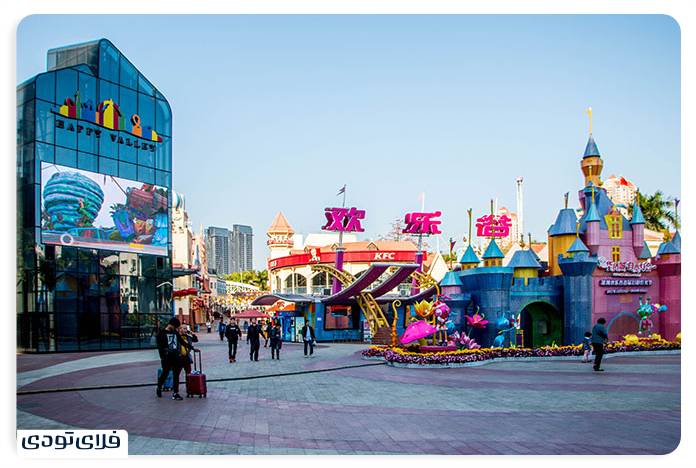 Know the best places to see in Shenzhen, China! Shenzhen Happy Valley Park