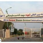 Ahvaz Airport