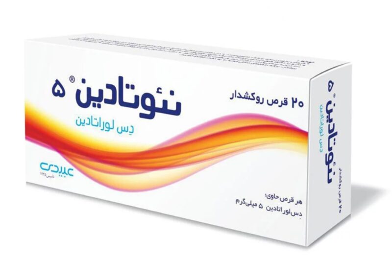 How to take Neotadine tablets for sore throat and cough