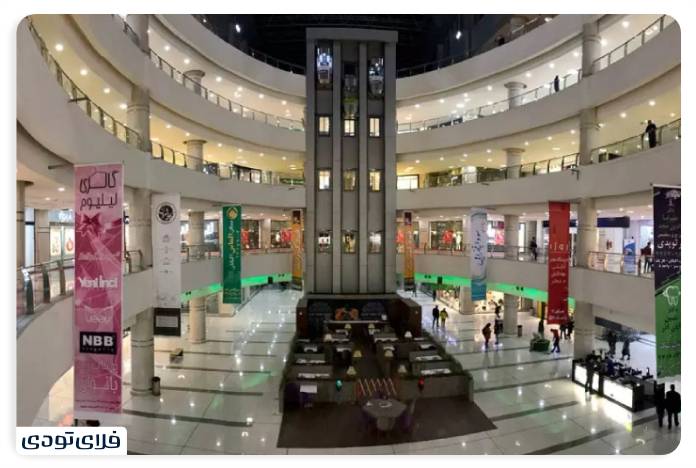 Megamall Tehran