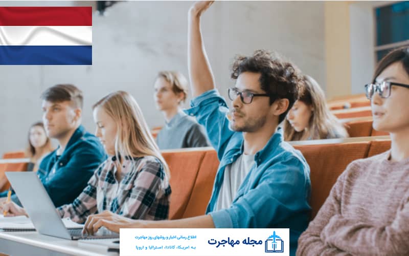 Photo of studying in the Netherlands