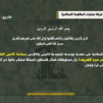 Video/ The defeat of the psychological war against Hezbollah; Is it possible to return to the resolution
