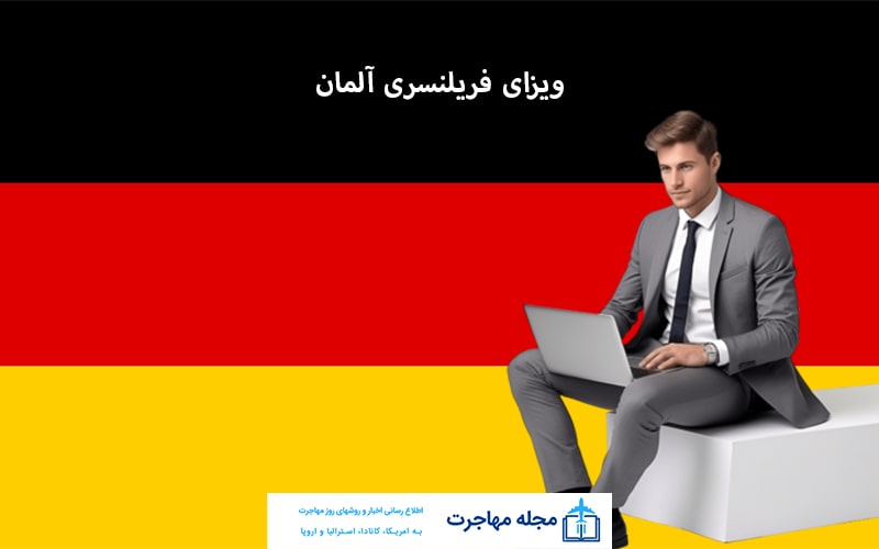 German freelance visa