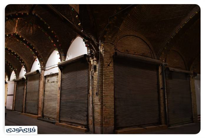 Shahroud indoor market