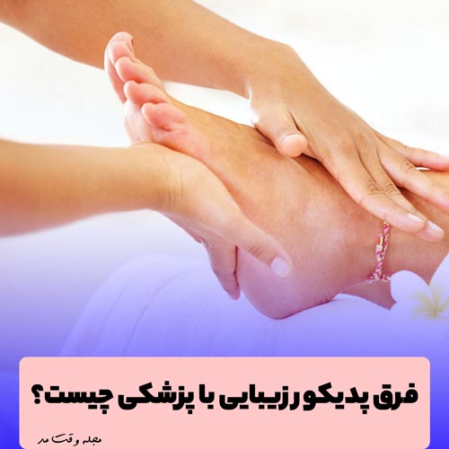 Doing a foot pedicure to increase blood circulation in the feet