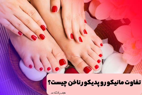 Photo after pedicure and manicure of toe and hand nails