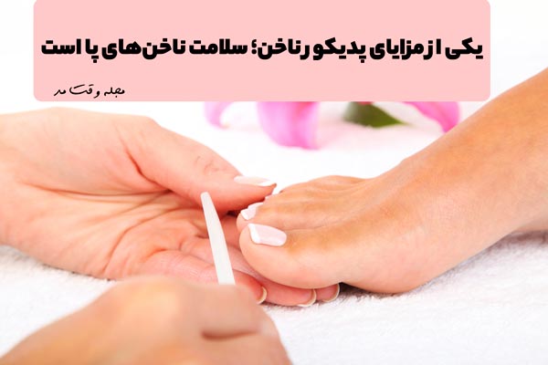Doing pedicure at home 