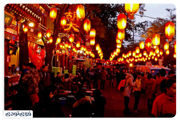 Wang Fu Jing neighborhood