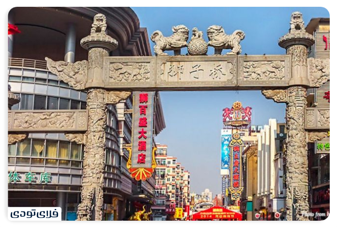 Shinjiku District, Beijing