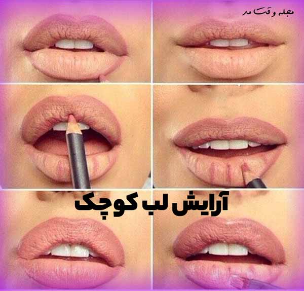 Lip make-up tutorial using matte lipstick to highlight and enlarge small and narrow lips
