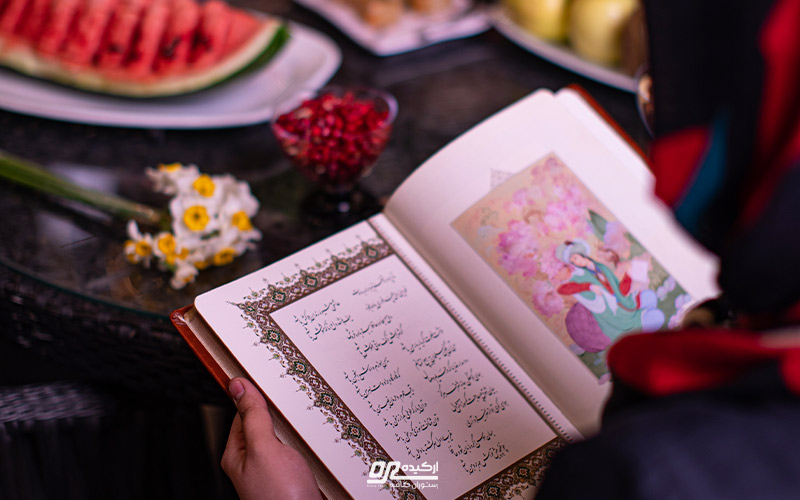 Holding the Yalda night ceremony at Orchid Cafe Restaura