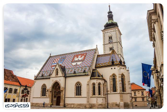 St. Mark's Cathedral