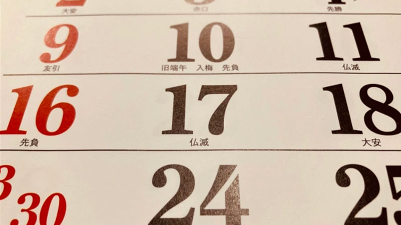 Japan; Avoid the number 4. Superstitions in differe couries