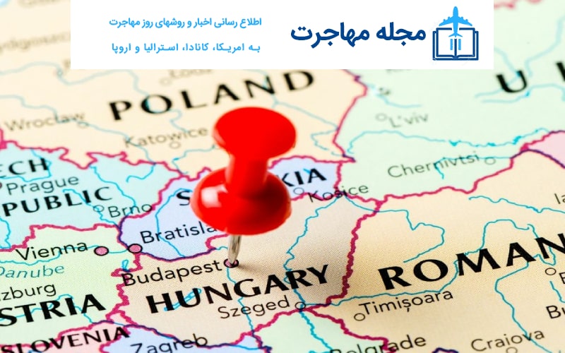 Photo of immigration to Hungary