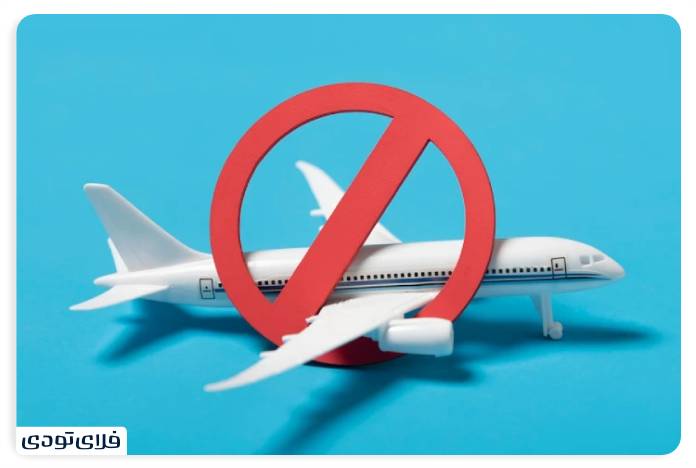 Laws and regulations of prohibited goods and objects at Imam Khomeini Airport