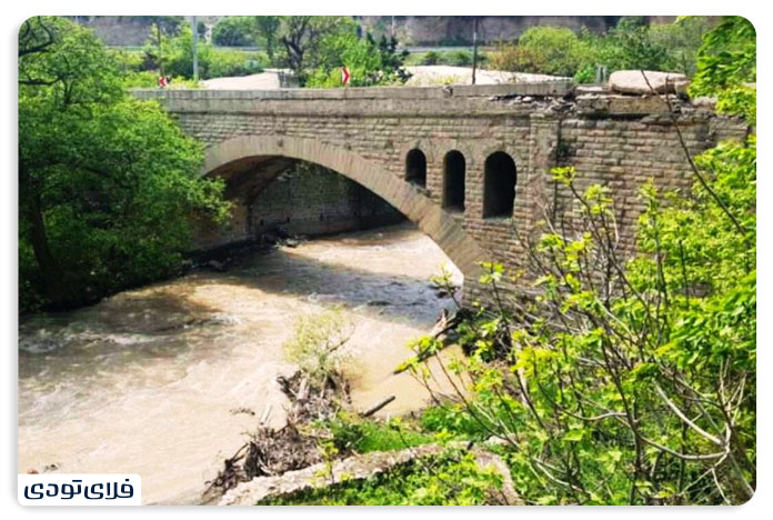 Coal Bridge 