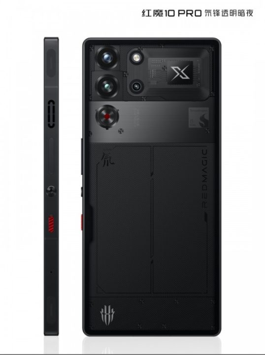 Official images of Red Magic 10 Pro