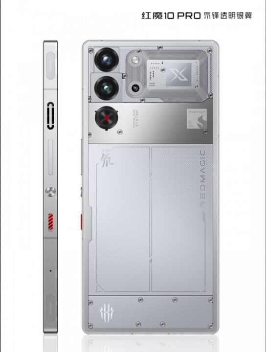 Official images of Red Magic 10 Pro