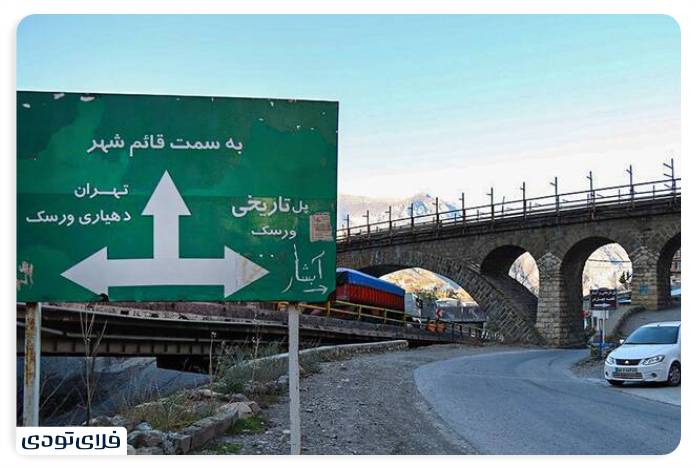 Access to Versk Bridge by private car