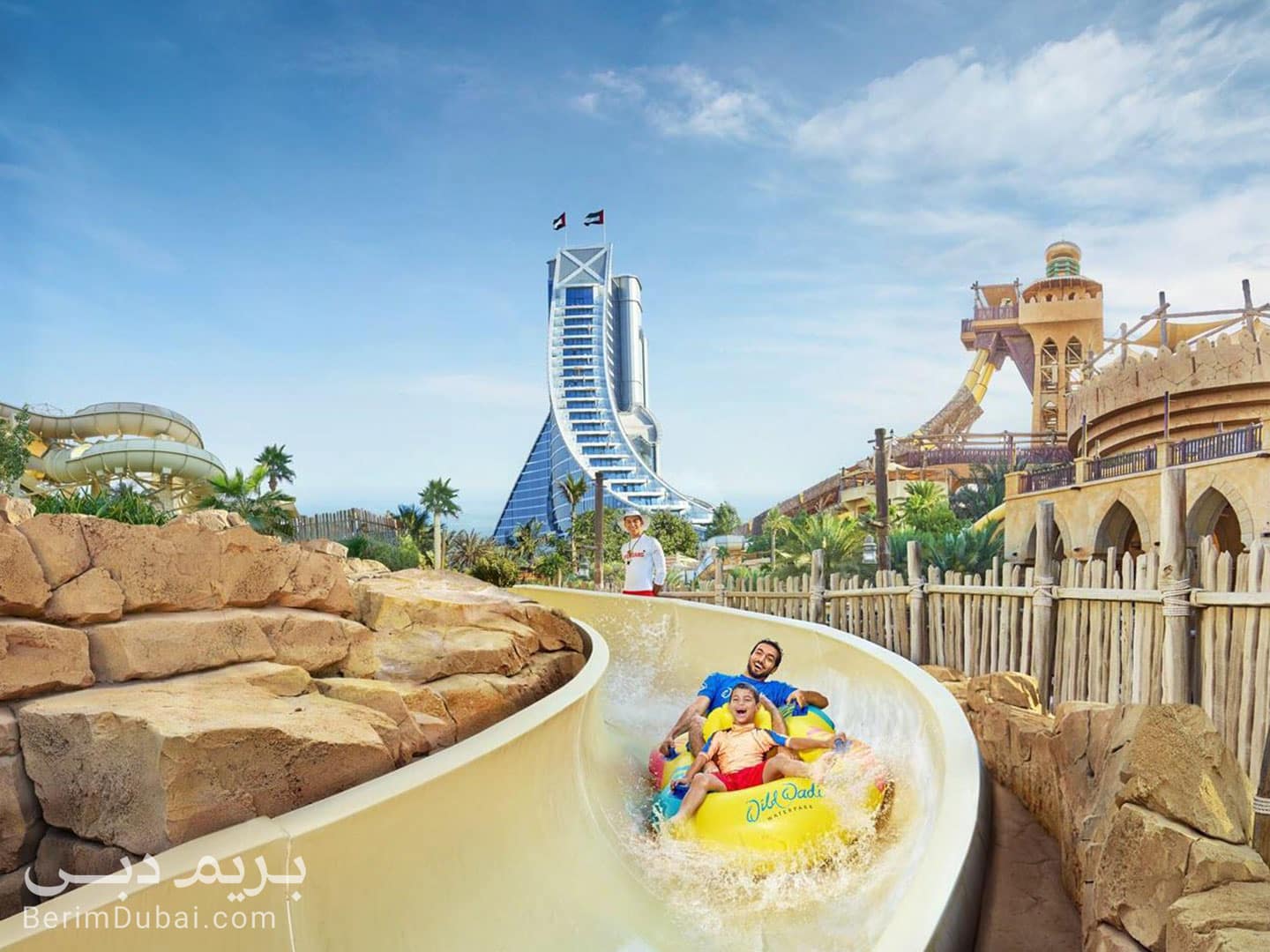 Dubai Water Park erance price