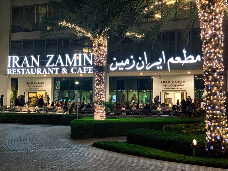 The erance of Iran Zameen Restaura, Dubai, Marina Branch; Photo source: iranzaminonline.com, photographer: unknown