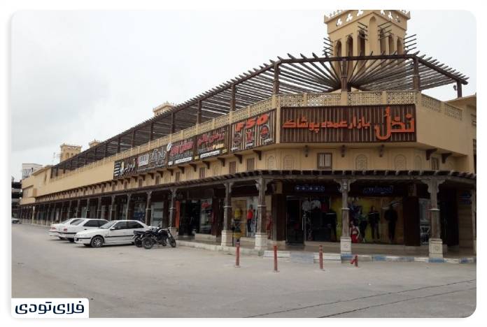 Sightseeing places in Darghan From shopping ceers to nature tourism Palm shopping ceer
