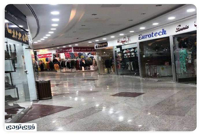 Sightseeing places in Darghan From shopping ceers to nature tourism Venus Mall