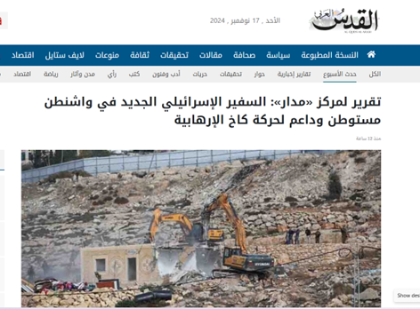 Hezbollah's unprecedeed operation and the beginning of a new season of fighting with the Zionist regime