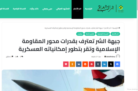 Hezbollah's unprecedeed operation and the beginning of a new season of fighting with the Zionist regime