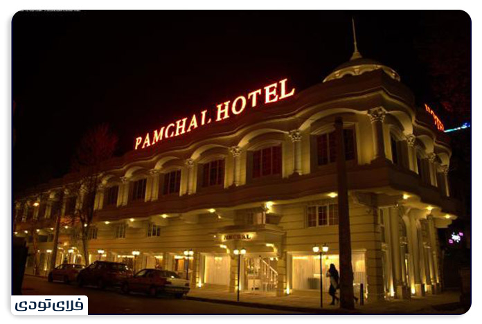 Shabestan Hotel Rasht
