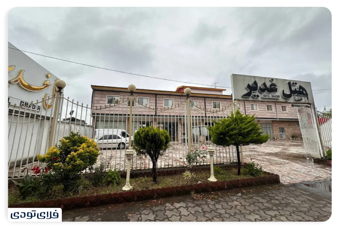 Ghadir Hotel in Rasht is an economic option