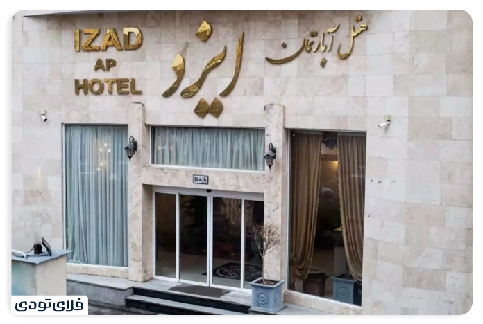 The best hotel apartmes in Mashhad
