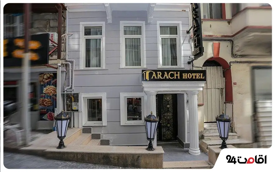 Arach Hotel or Arak Istanbul