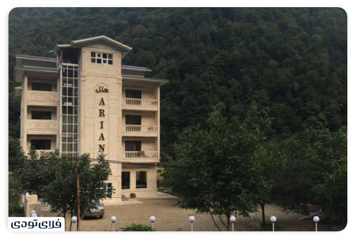 Ariana Masal Hotel 1