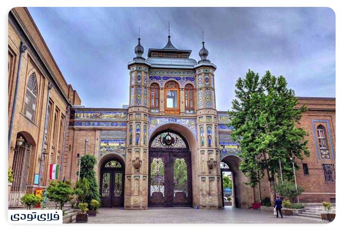 Museum of Ancie Iran 1