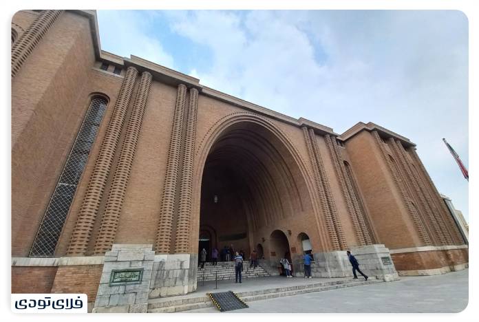How to go to the Museum of Ancie Iran?