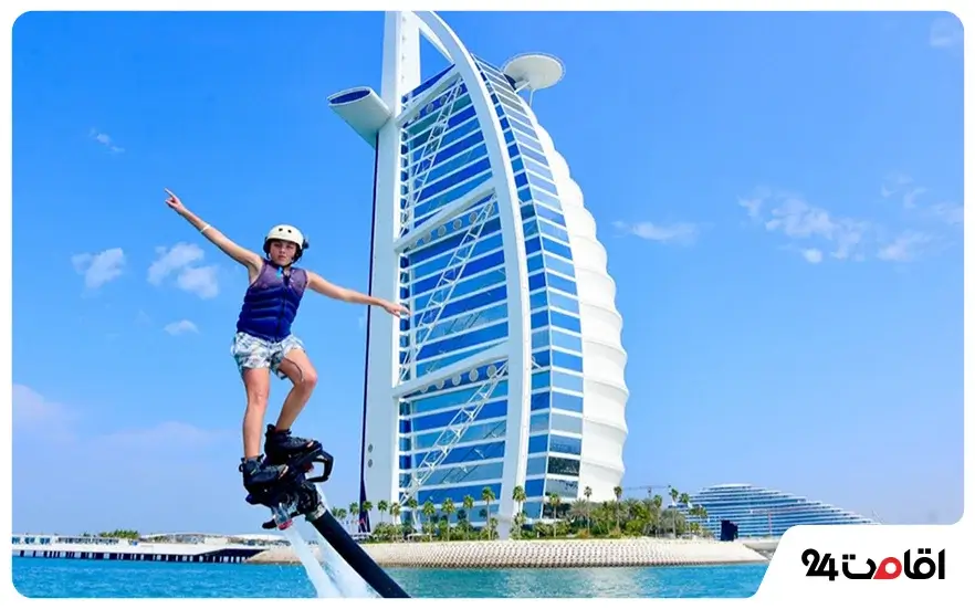 fly board