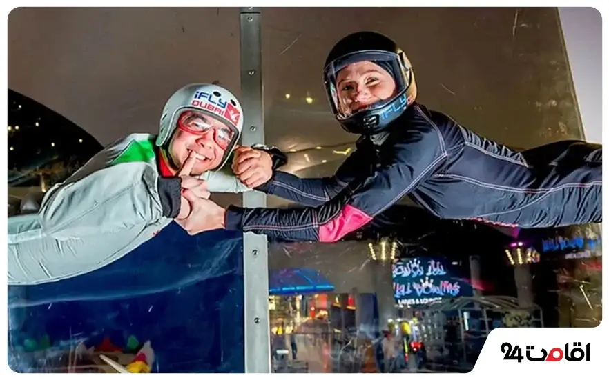 ifly