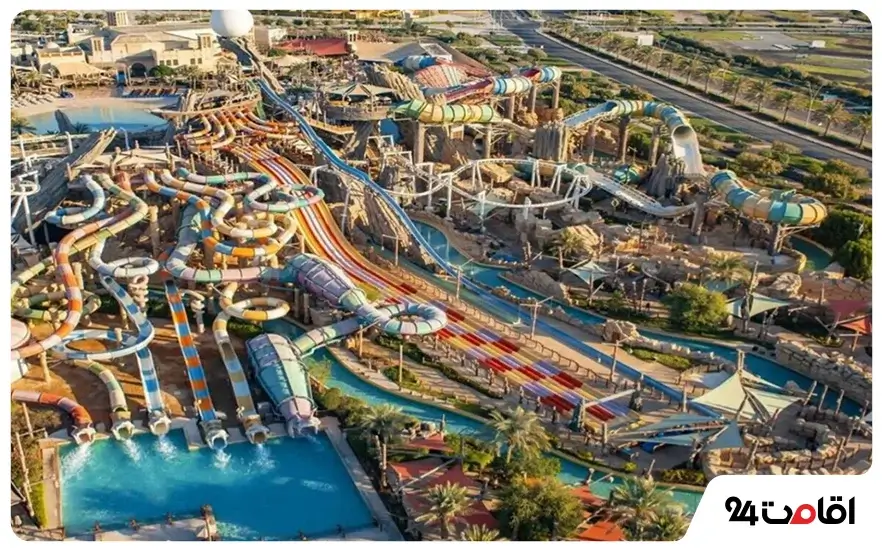 Atlais Water Park Dubai