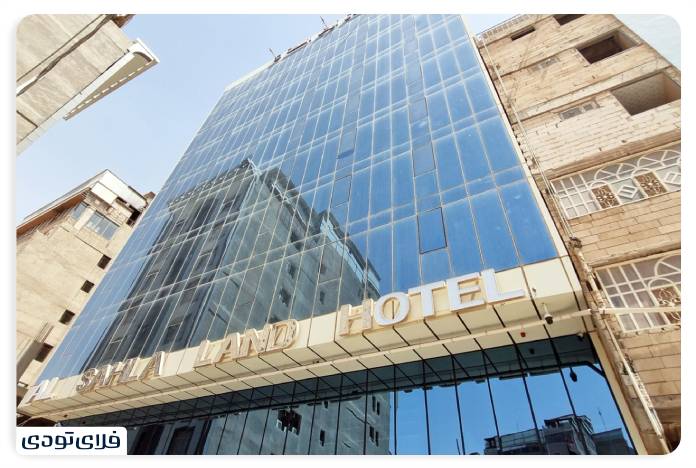 Arz Sahlah Hotel