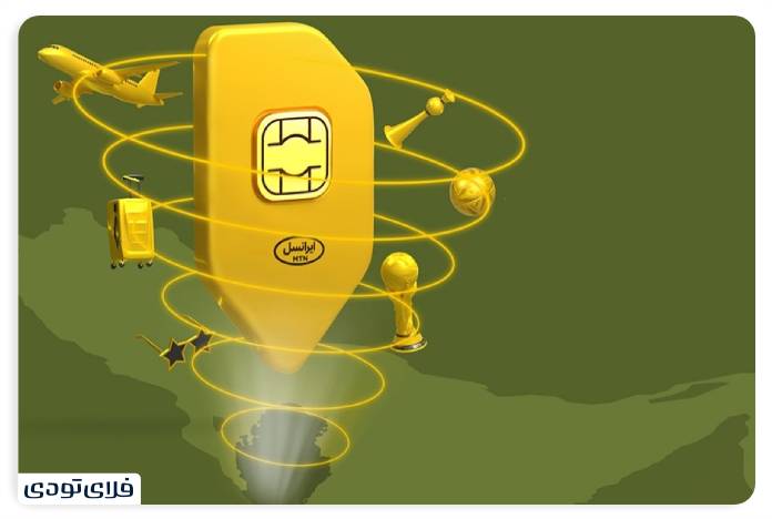Activating Irancell roaming for iPhone