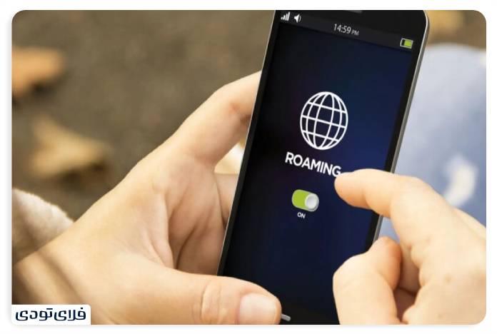 How to inquire Irancell roaming 1