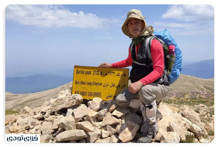 Access route to Darfak peak jpg