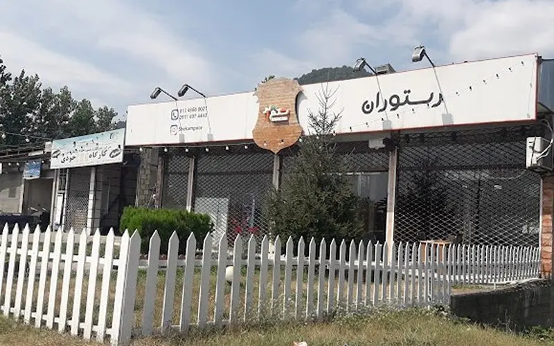 Full restaura, photo source: Google Map, photographer: muhamm ad