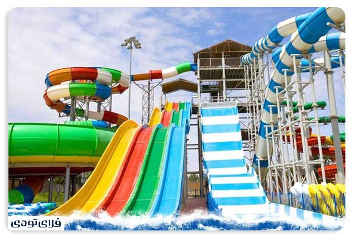 Ramsar Water Park