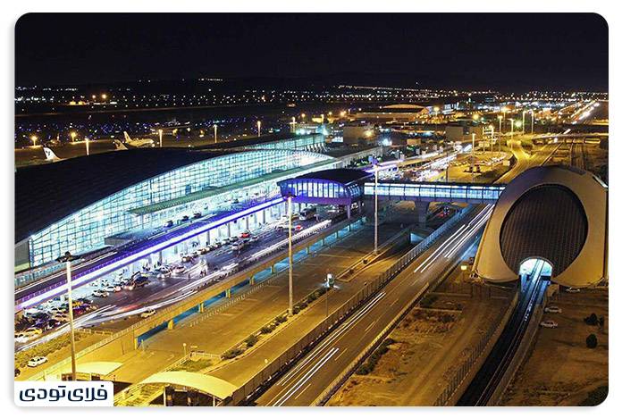 Airport rules and regulations
