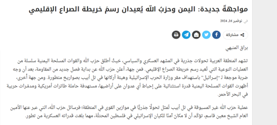 Hezbollah's unprecedented operation and the beginning of a new season of fighting with the Zionist regime